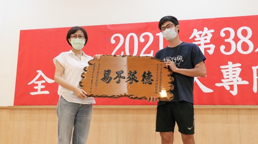 圖片標題:圖一 頒發「德萊不易」匾額給獲得精神總錦標第一名的政大