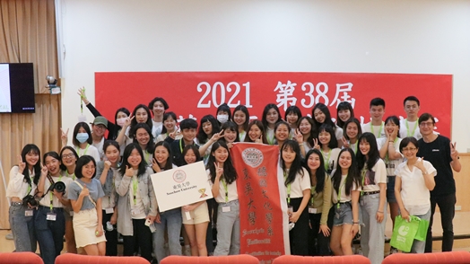 圖片標題:圖五 東吳萊茵盃籌備團隊