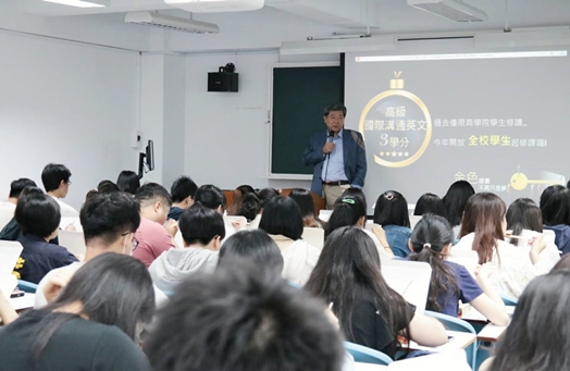 圖片標題:02講座遠景