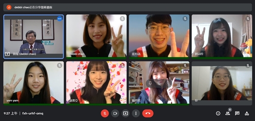 圖片標題:圖一、東吳畢業生相約線上觀禮