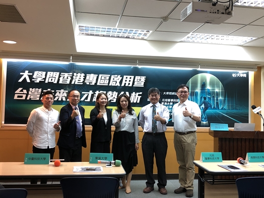 圖片標題:04大學問記者會