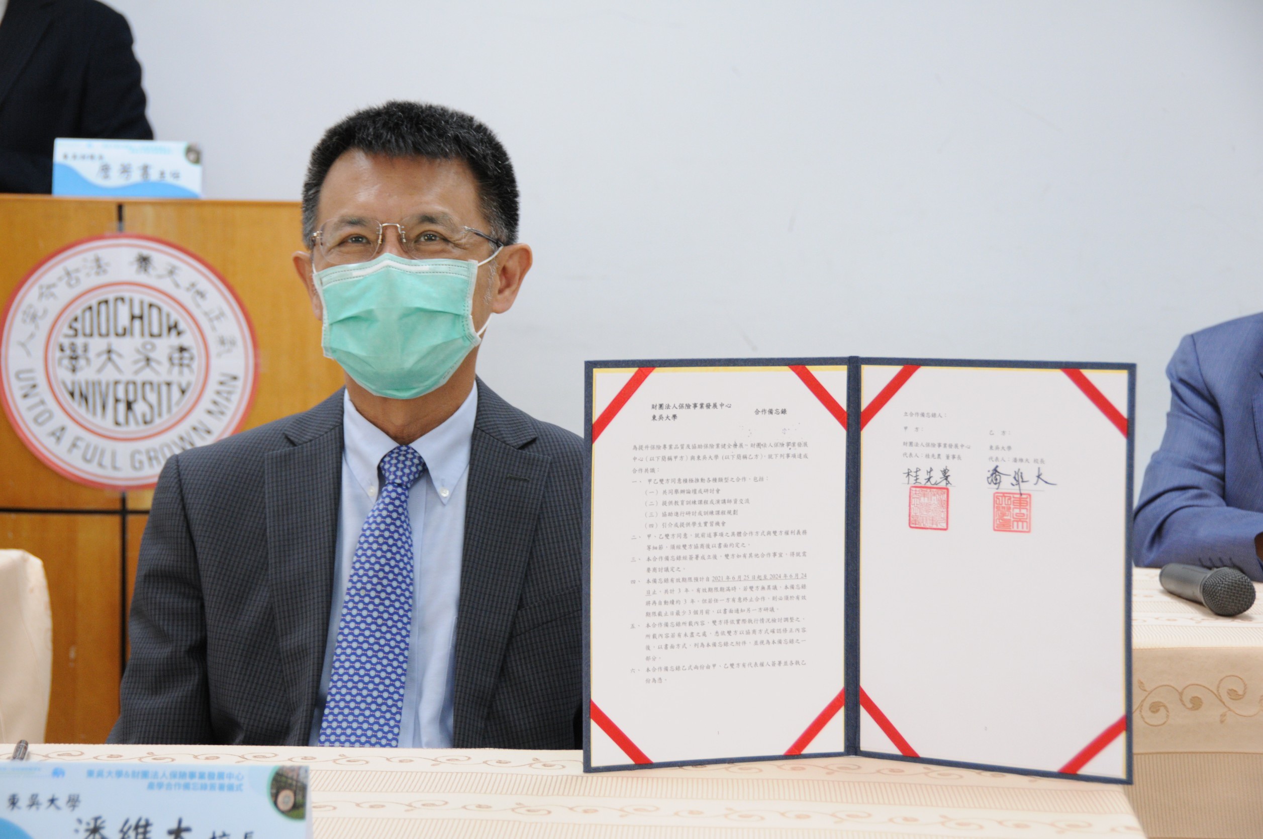 圖片標題:圖二、東吳大學校長潘維大