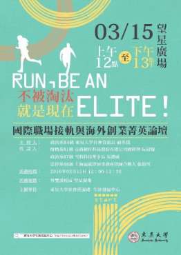 圖片標題:81f3e9e09a2b935965d73da8384a2976579368fd