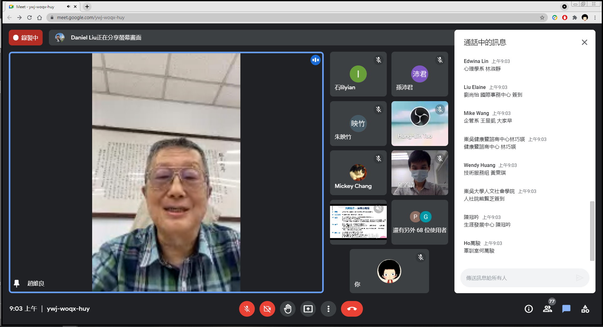 圖片標題:01圖說：110年6月23日線上講座，由學校趙維良副校長擔任主持人與講者廖炳惠教授暢談大學的挑戰與改變