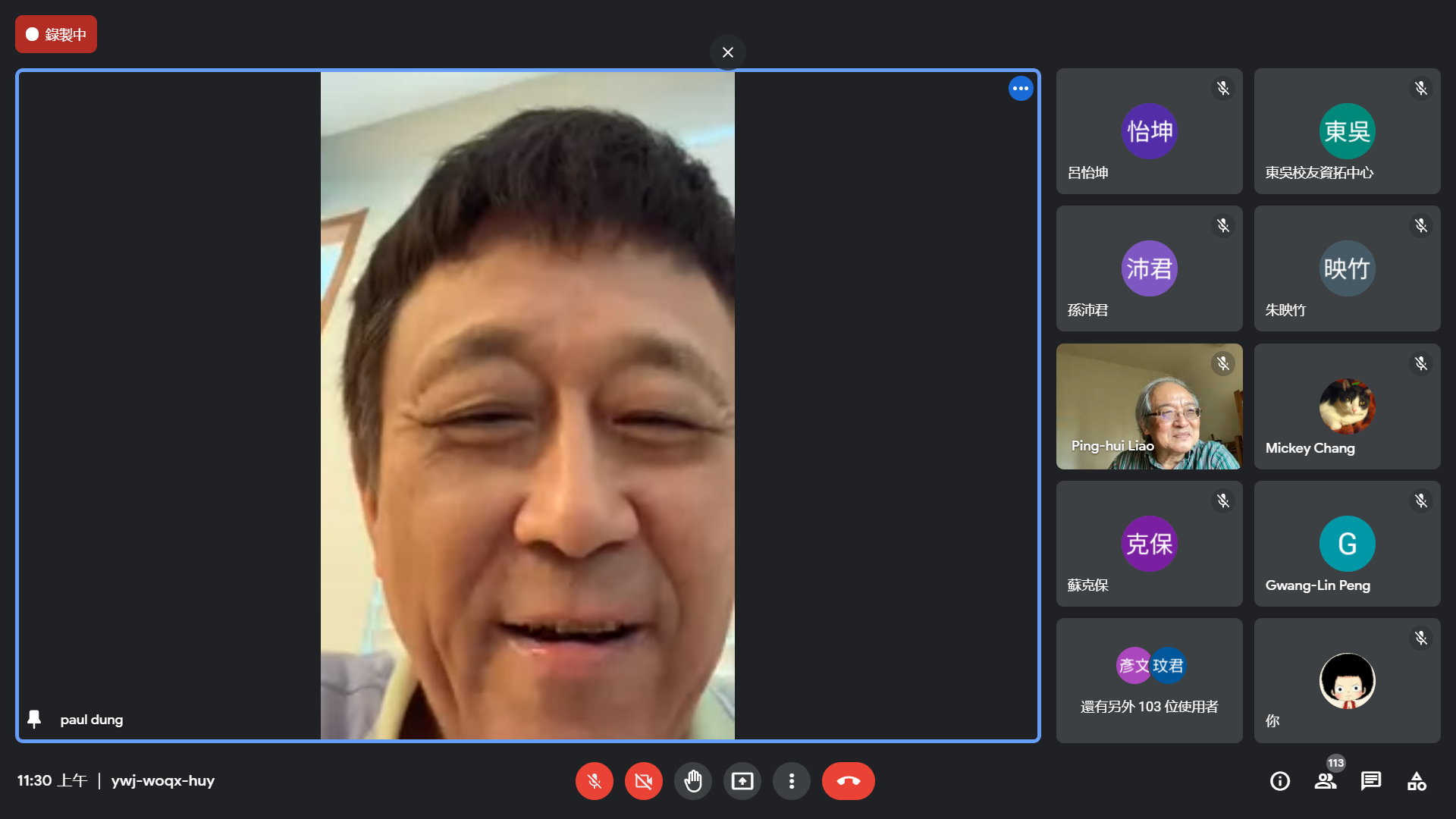 圖片標題:03圖說：線上講座問與答時段，由學校董保城副校長擔任與談人，師生請益校園防疫事宜，收穫良多