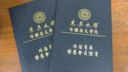 圖片標題:P_20210624_150404_vHDR_Auto