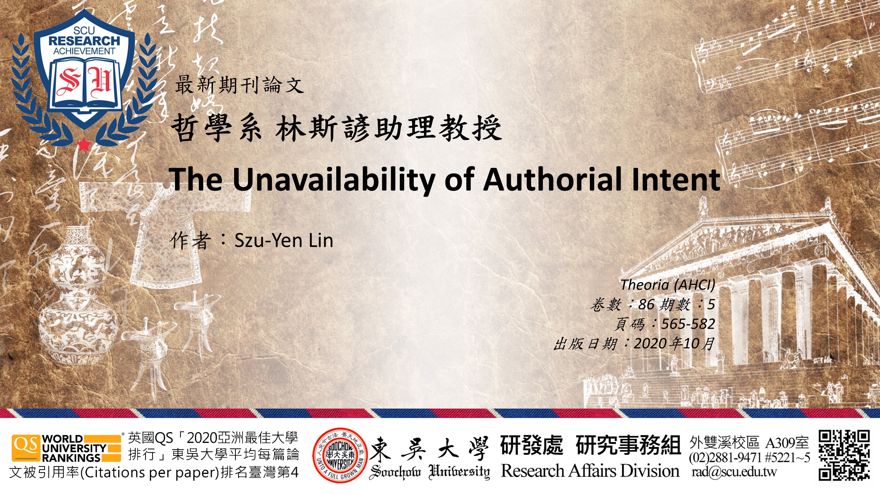 圖片標題:20210315研究組(橫)