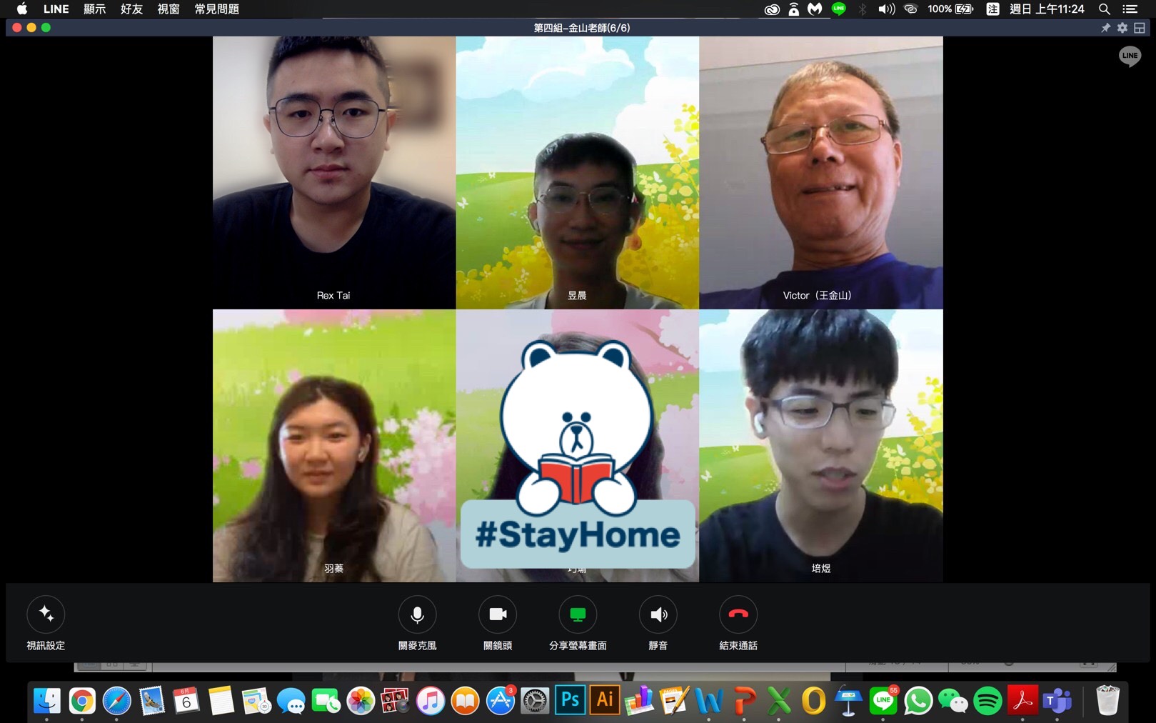 圖片標題:圖說：110年6月6日王金山老師組使用Line線上討論時事議題