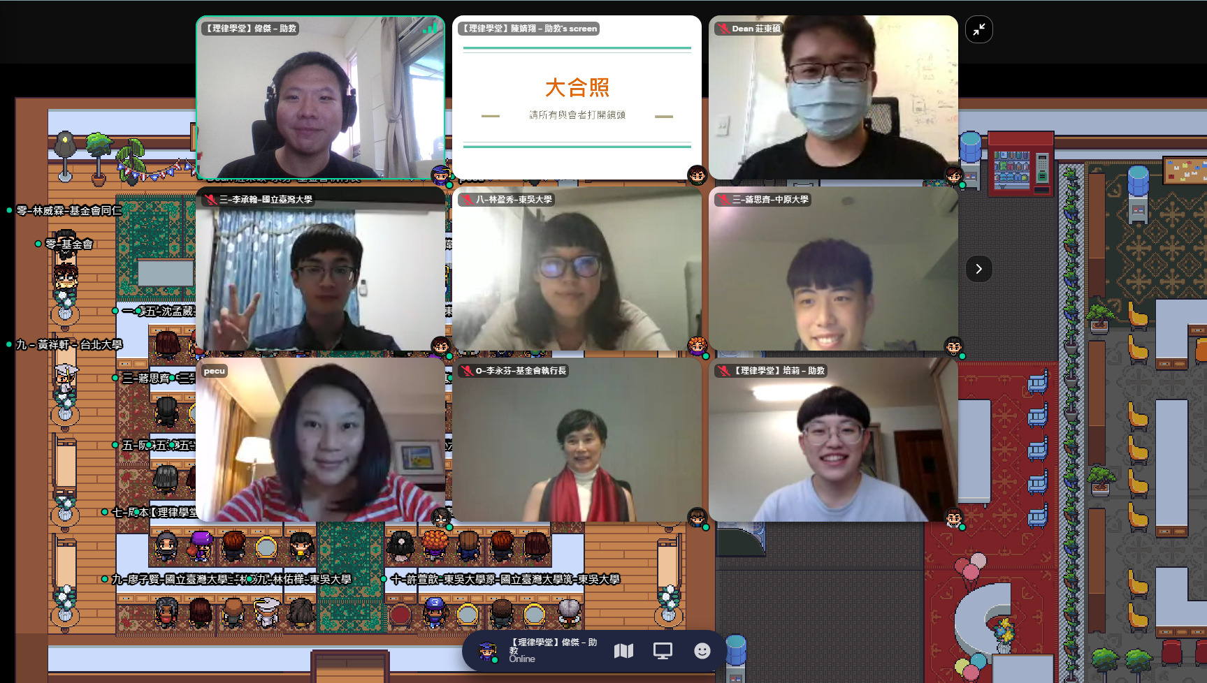 圖片標題:閉幕式合照-01