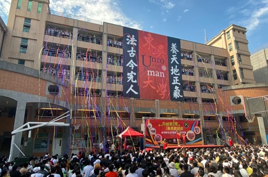 圖片標題:1090907新生第1哩拋彩帶_324K