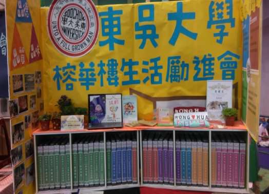 圖片標題:583024561782f424a92427d2efd800dde461197b