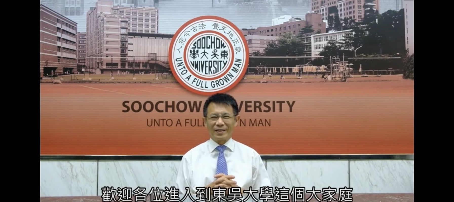 圖片標題:04 校長潘維大致詞