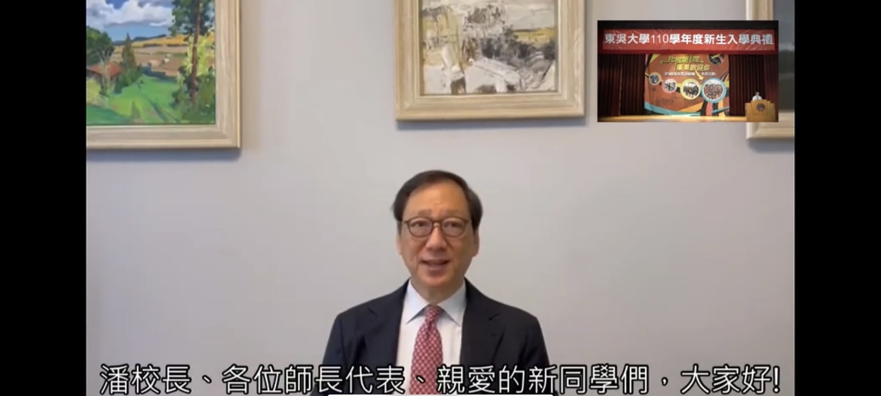 圖片標題:05 校友總會劉吉人理事長致詞