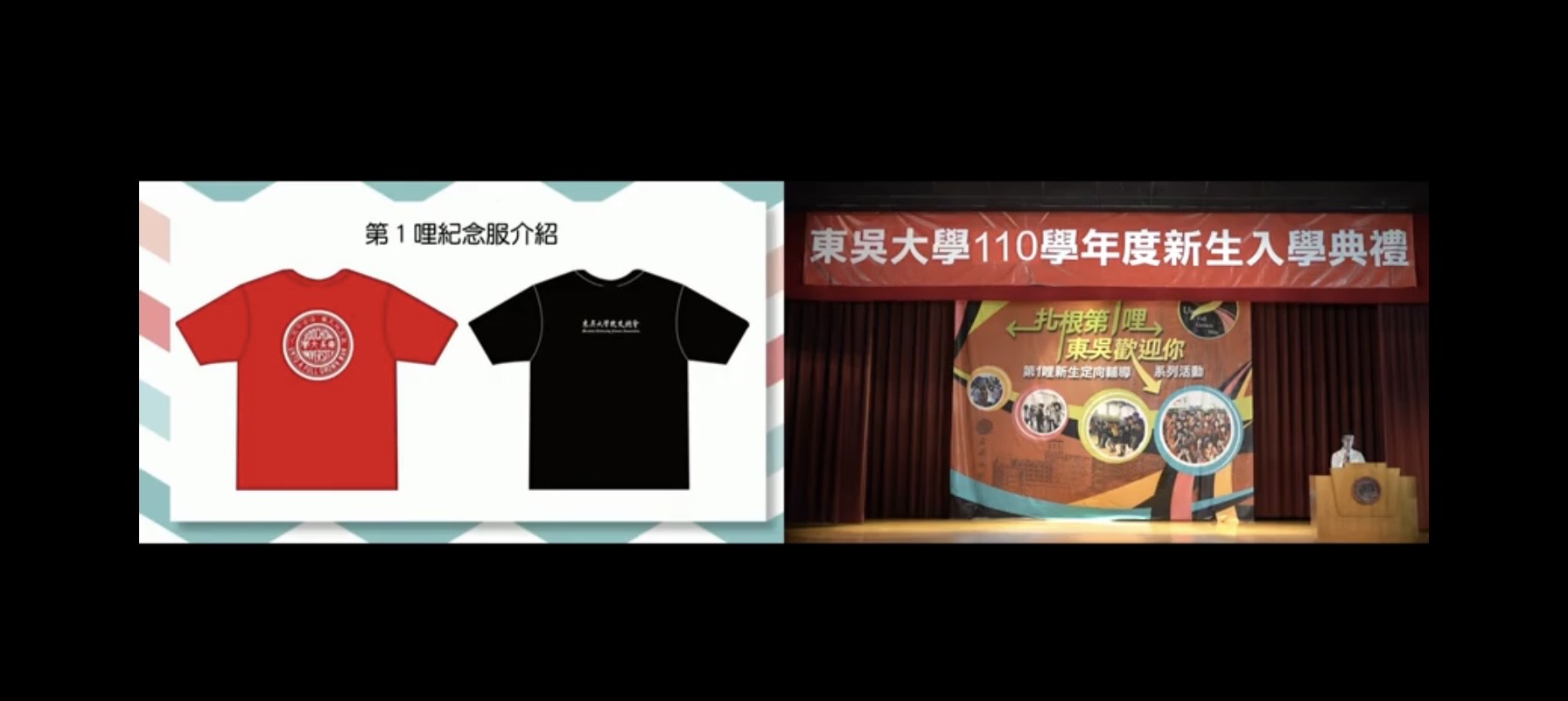 圖片標題:06 紀念服介紹