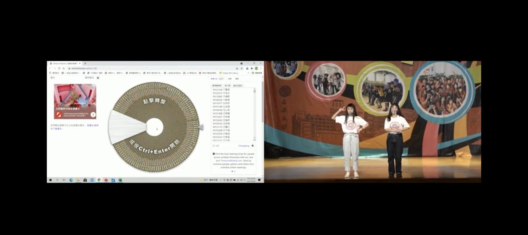 圖片標題:08 抽獎活動