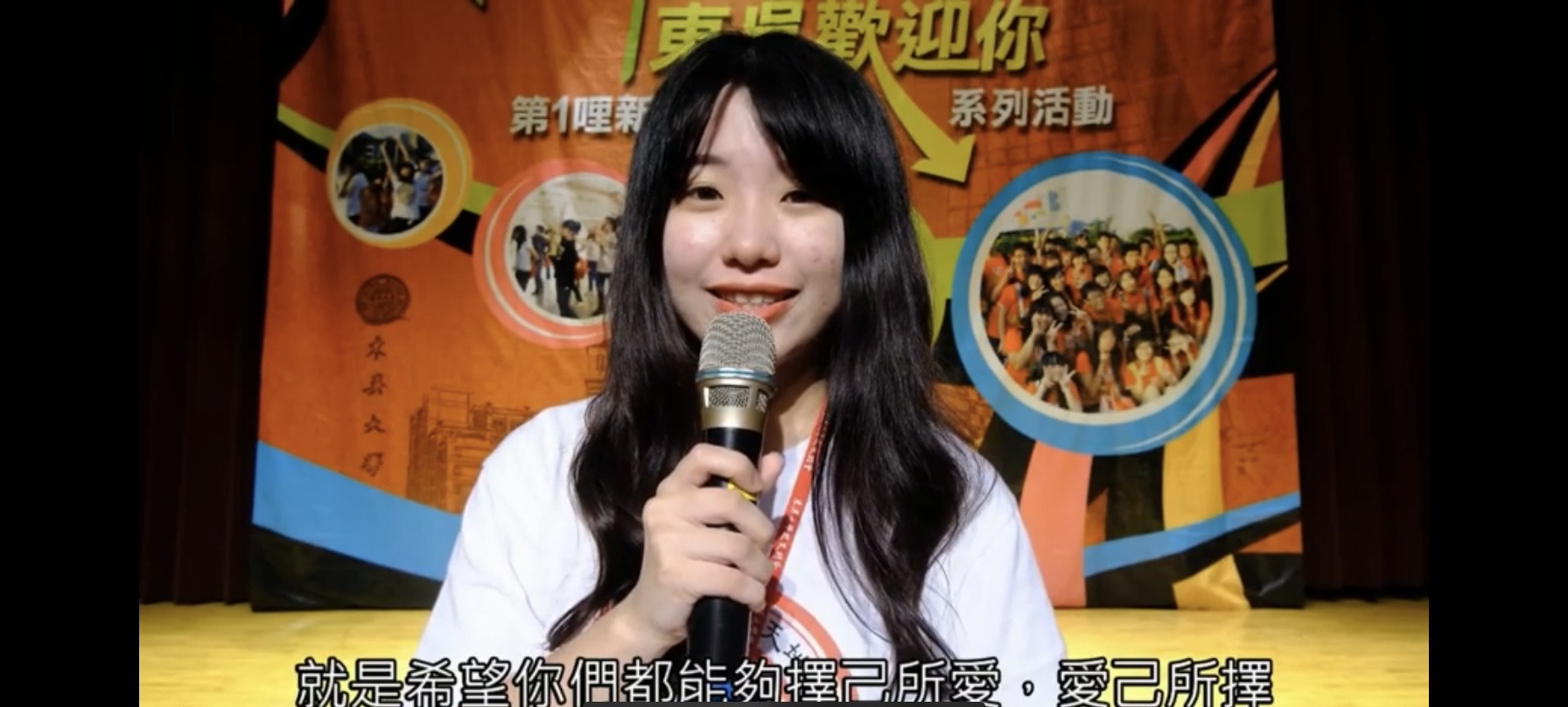 圖片標題:10 總召勉勵學弟妹