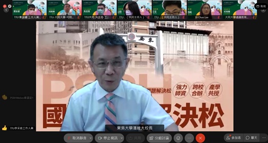 圖片標題:(圖五)潘校長於開幕式進行致詞