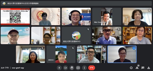 圖片標題:(圖三)東吳導師群線上視訊會議