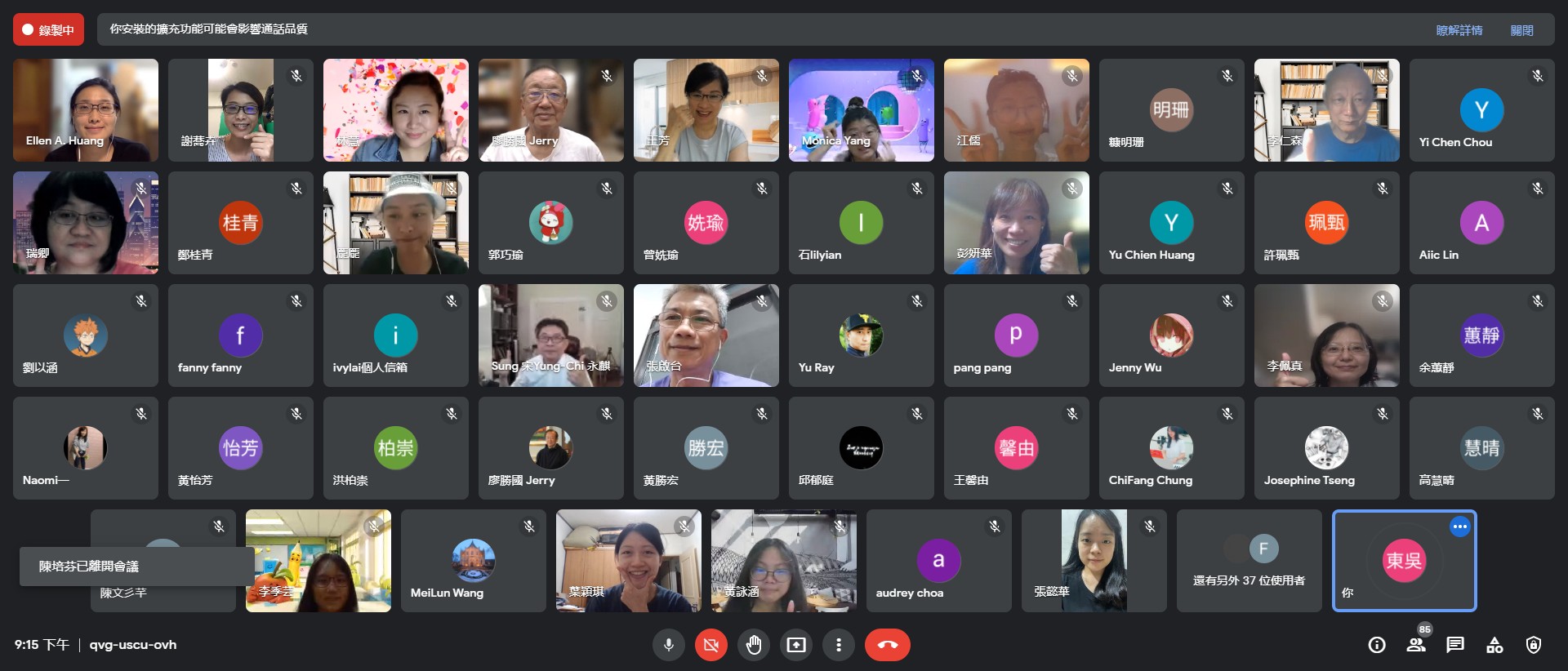 圖片標題:04大合照