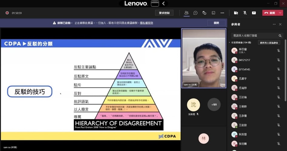 圖片標題:3講師與PPT