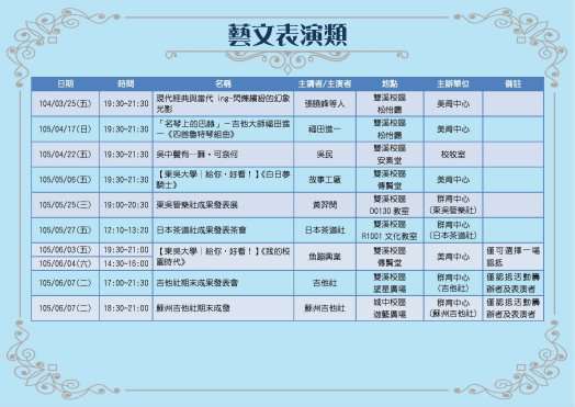 圖片標題:16dffb62df320eaeb0071012eed2292e053b4cd1