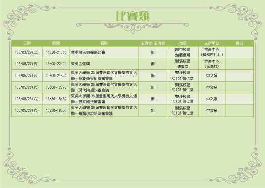 圖片標題:b796e25133dc09cc334b510a28bea3ae70609338