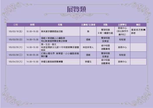 圖片標題:9fe6b4d2020b7982d364ea7afb873a45edf50544