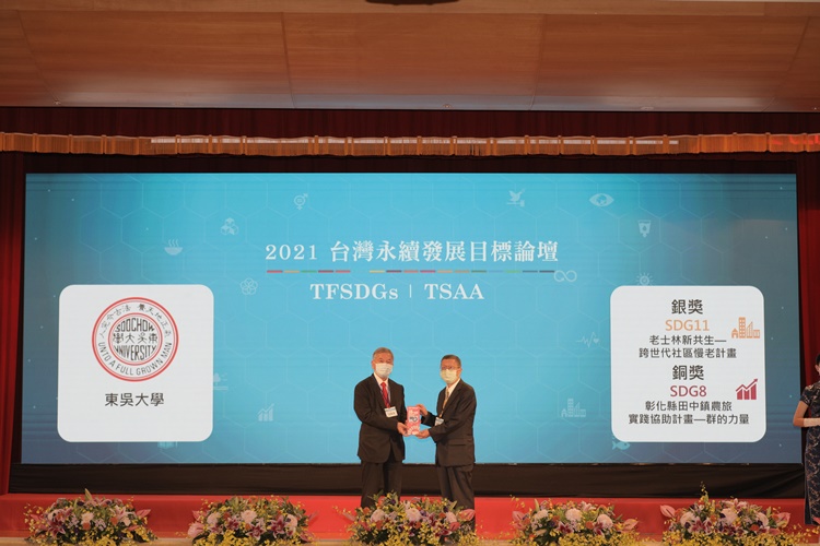 圖片標題:校園頭條-圖三