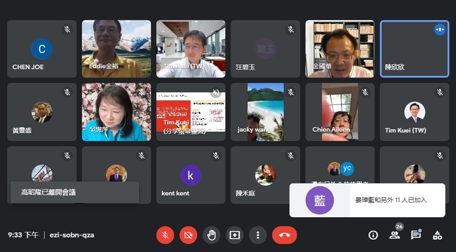 圖片標題:圖三：資誠企業管理顧問公司董事桂竹安主講「企業經營者的人資必修課」線上講座，系友們與講師互動熱絡、踴躍提問