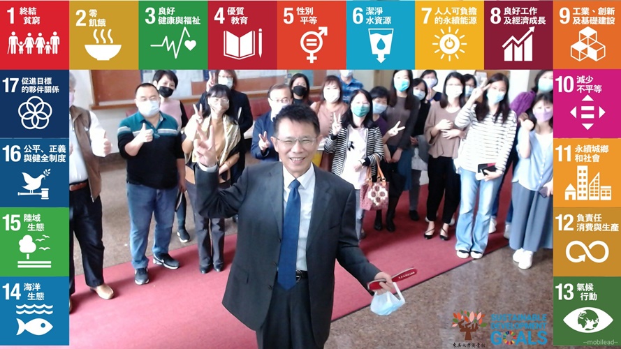 圖片標題:圖二_潘維大校長攜校內二級主管出席10月25日「SDGs超前部署書展」寵惠堂一日快閃活動