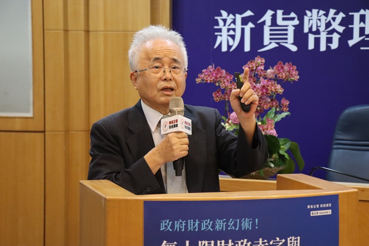 圖片標題:圖五、東吳大學講座教授許嘉棟