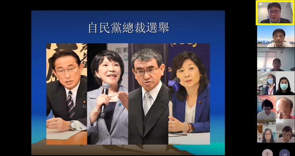 圖片標題:圖二加框（211014矢板明夫特別演講會）