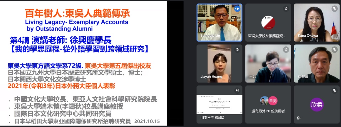 圖片標題:01 由林鵬良教授主持講座，開場介紹徐興慶學長