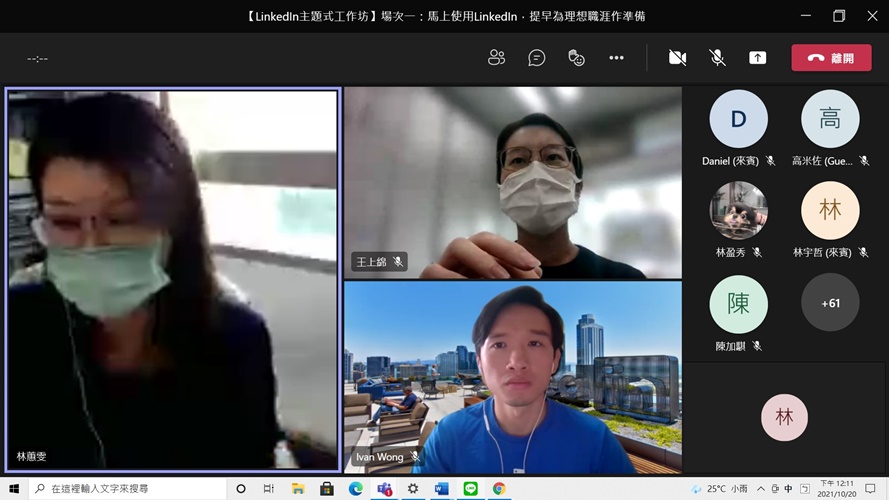 圖片標題:01教學資源中心老師介紹講者