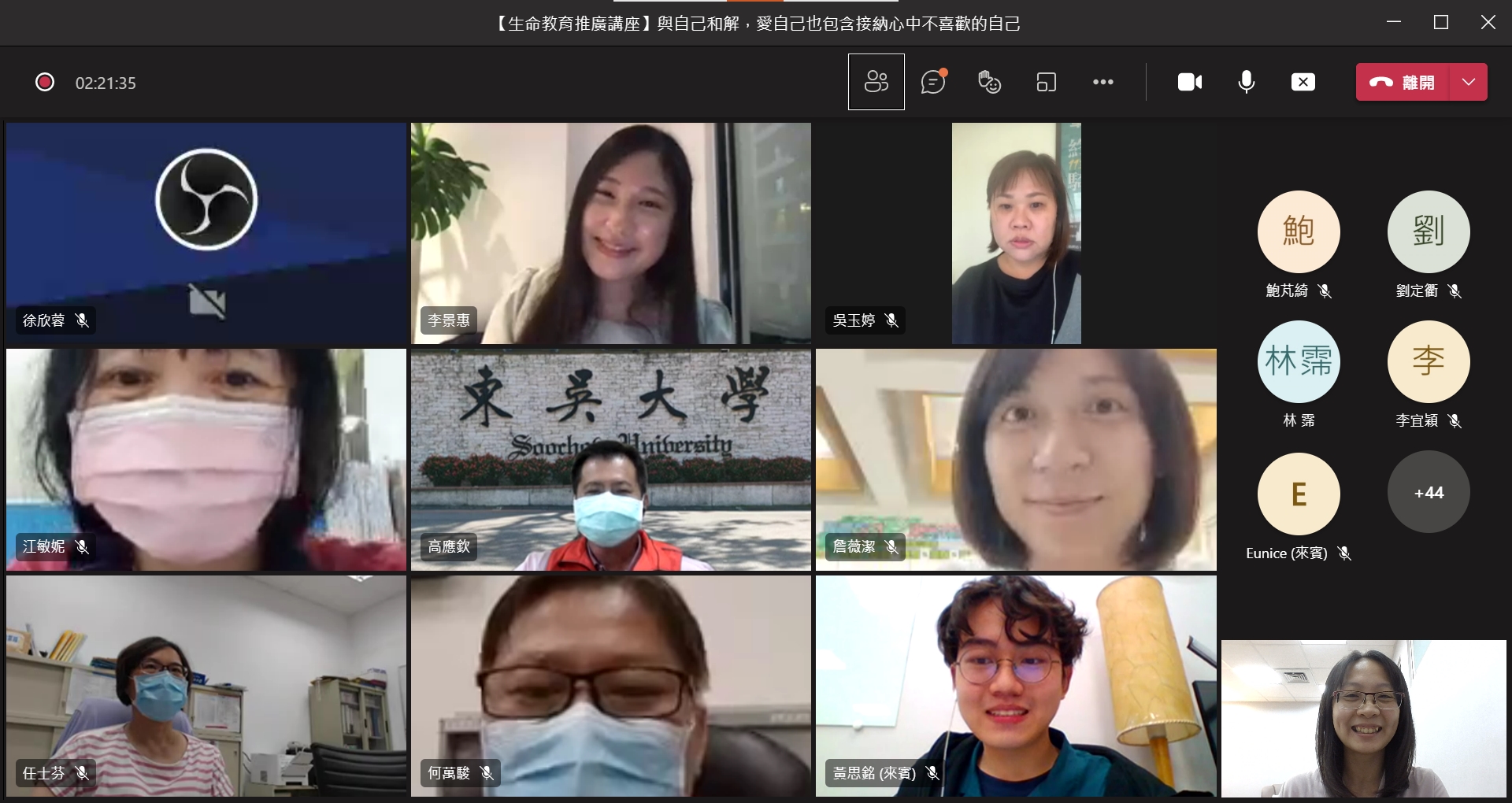 圖片標題:01 李景惠講師與眾聽眾進行演講結束後大合照