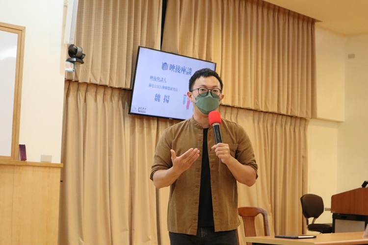 圖片標題:01 魏揚與同學分享觀後心得