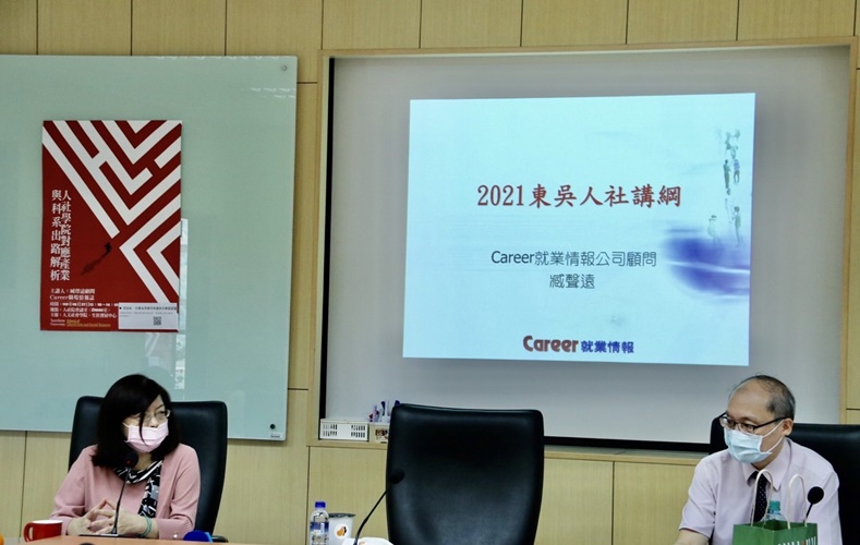 圖片標題:01黃秀端院長與臧聲遠顧問一同開場。