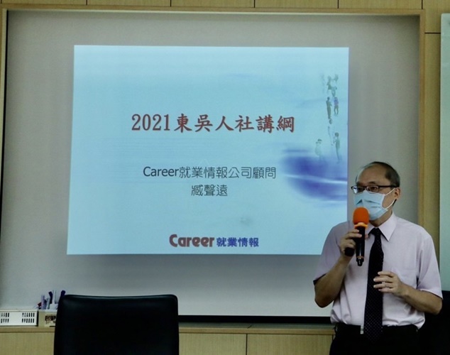 圖片標題:03臧聲遠顧問演講開場。