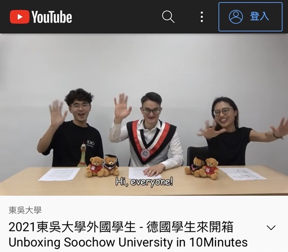 圖片標題:04德國學生