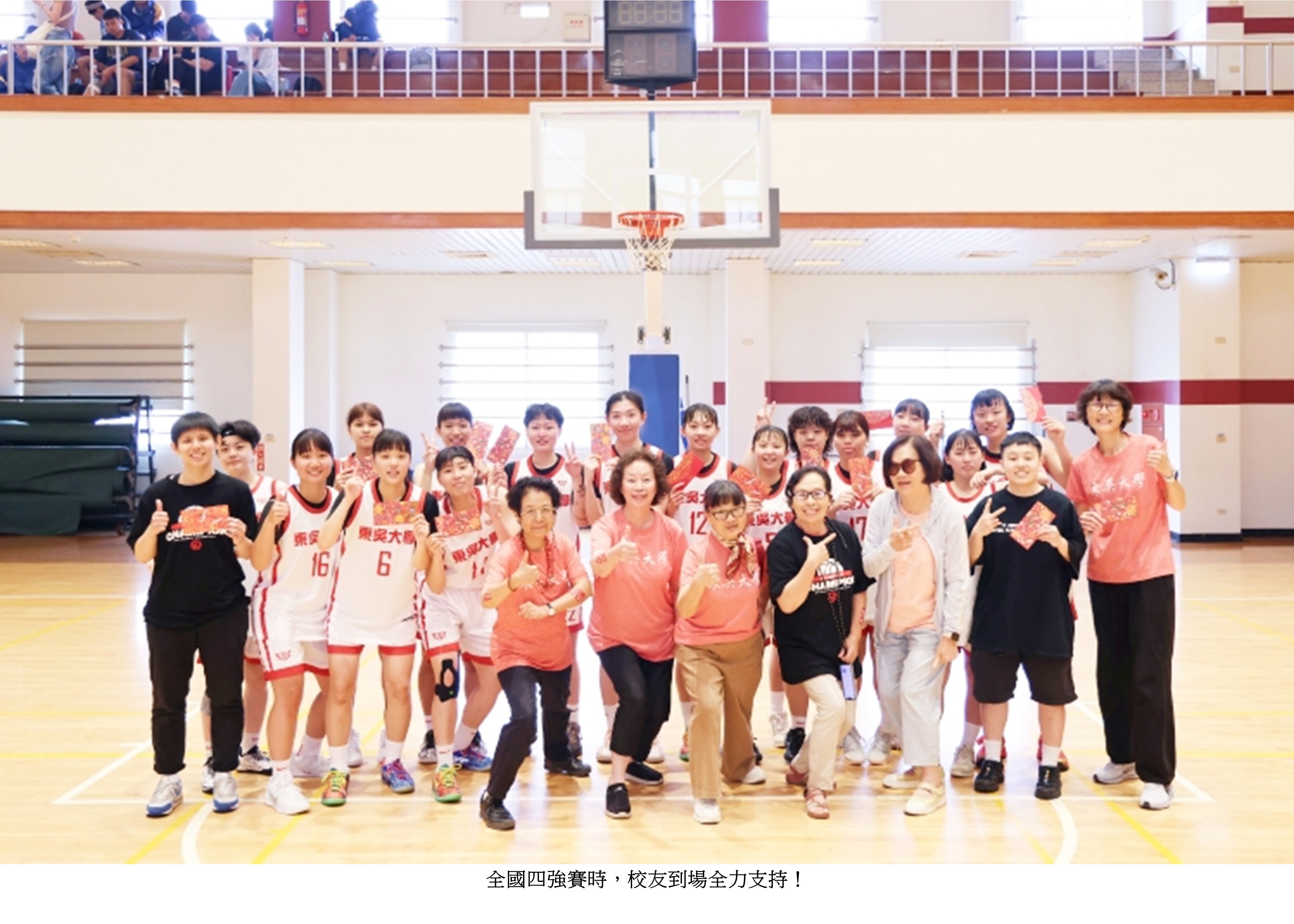 東吳女籃挺進冠軍賽2