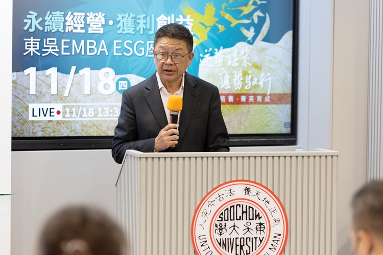 圖片標題:圖三_中國人壽董事長譚碩倫演講