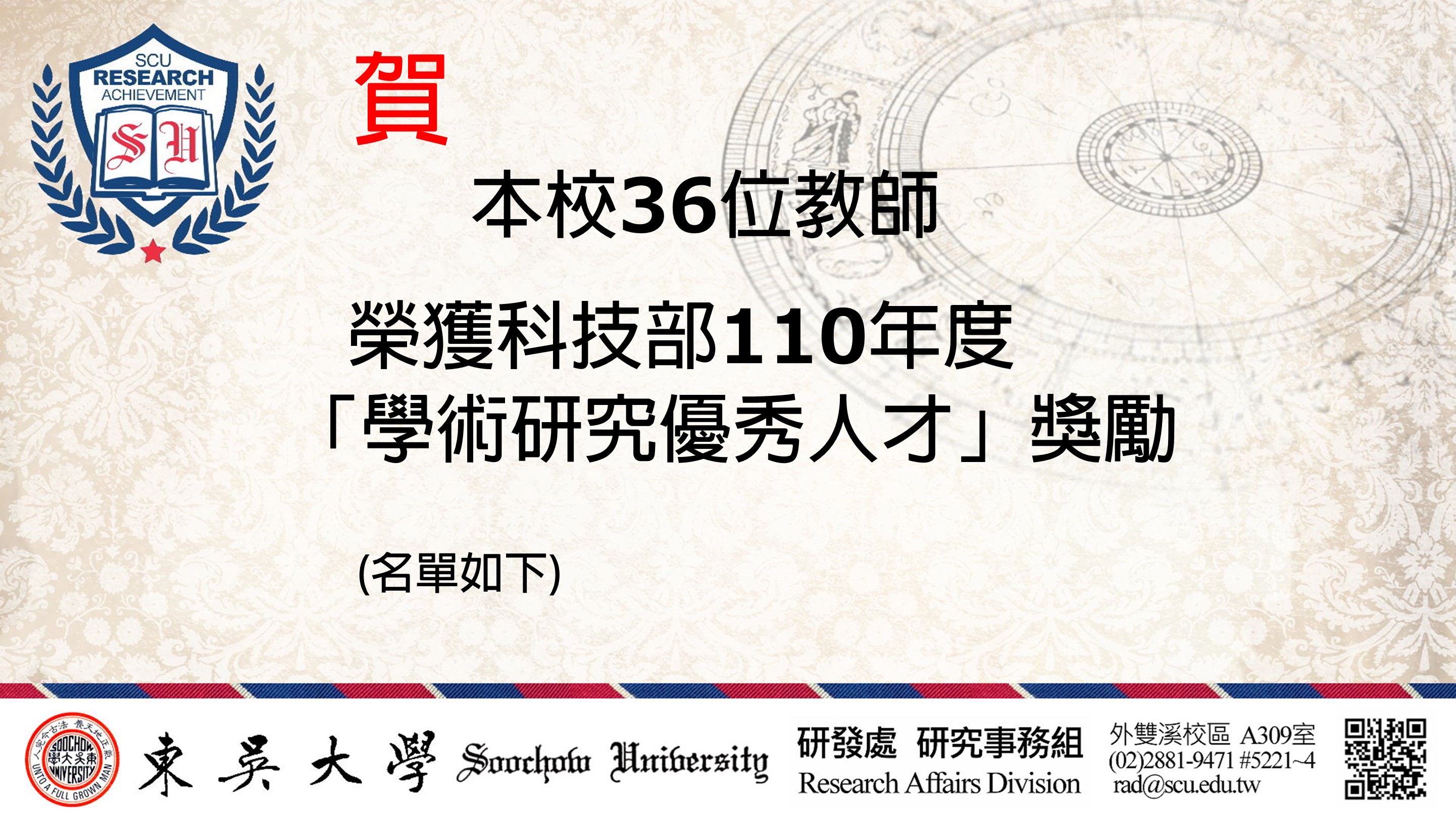 圖片標題:投影片1