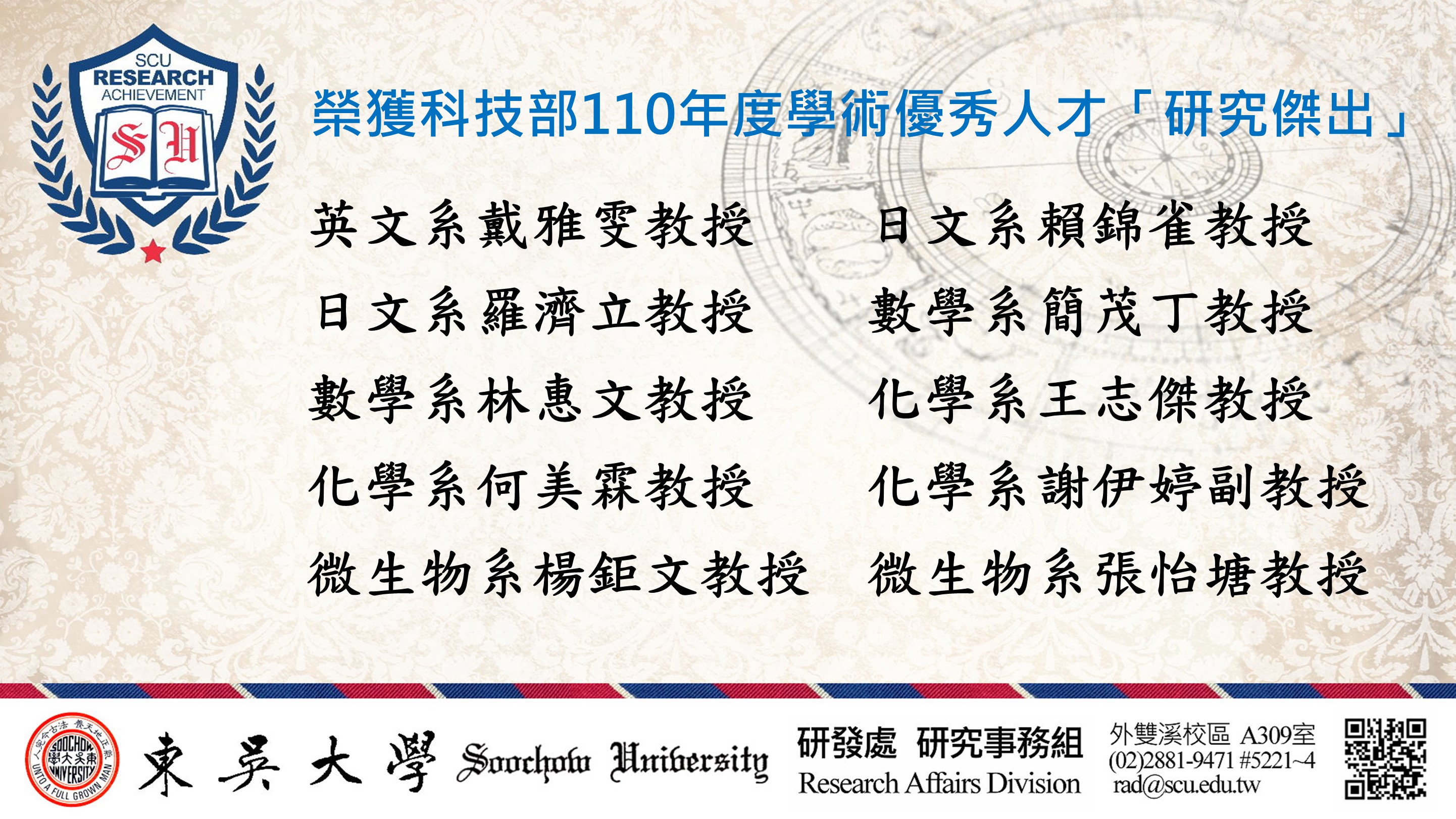 圖片標題:投影片2