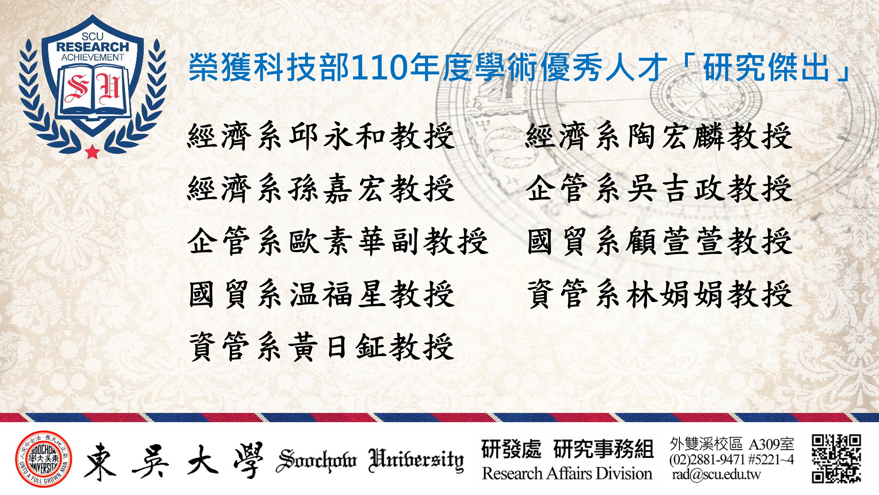 圖片標題:投影片3