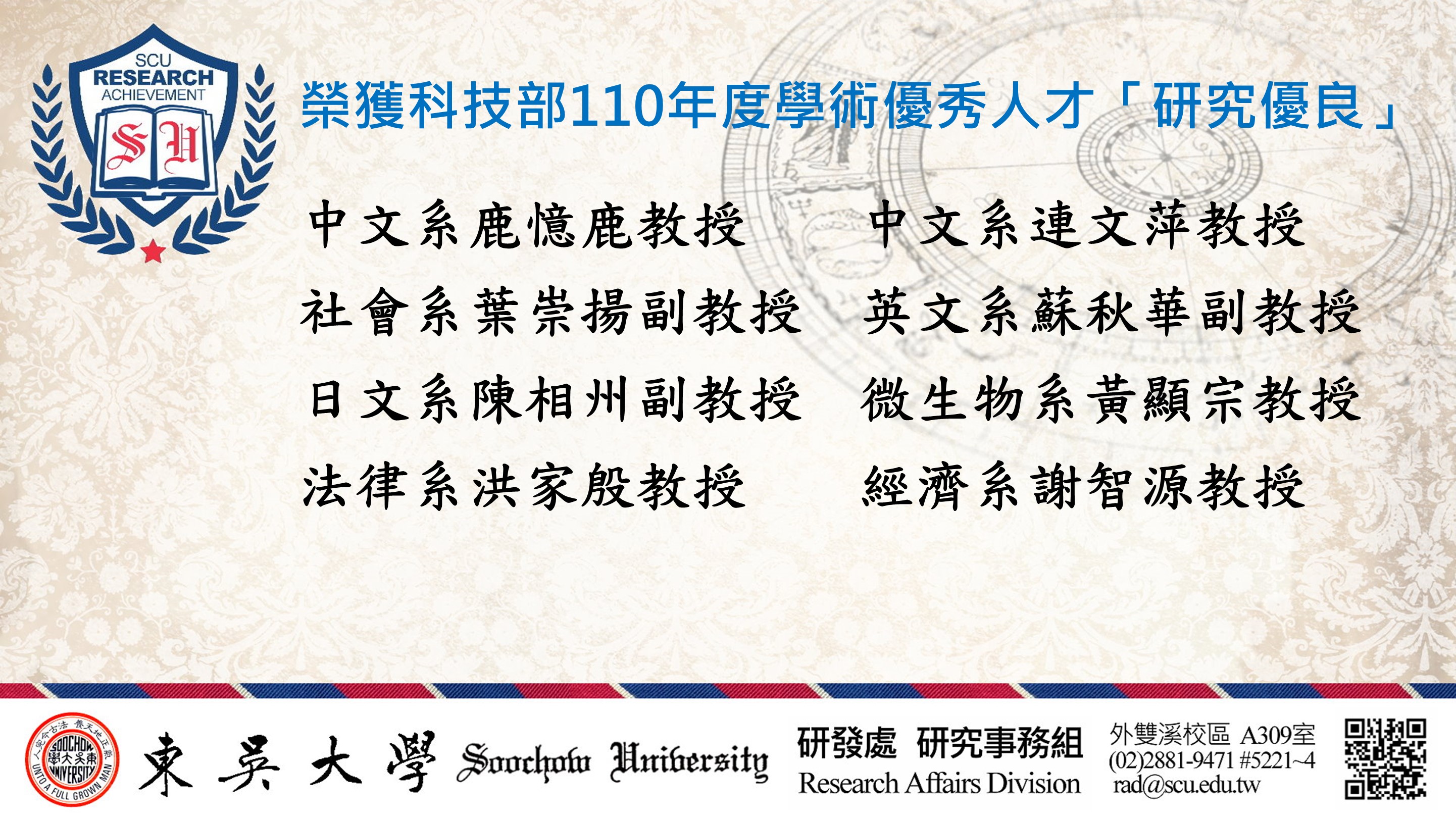 圖片標題:投影片4