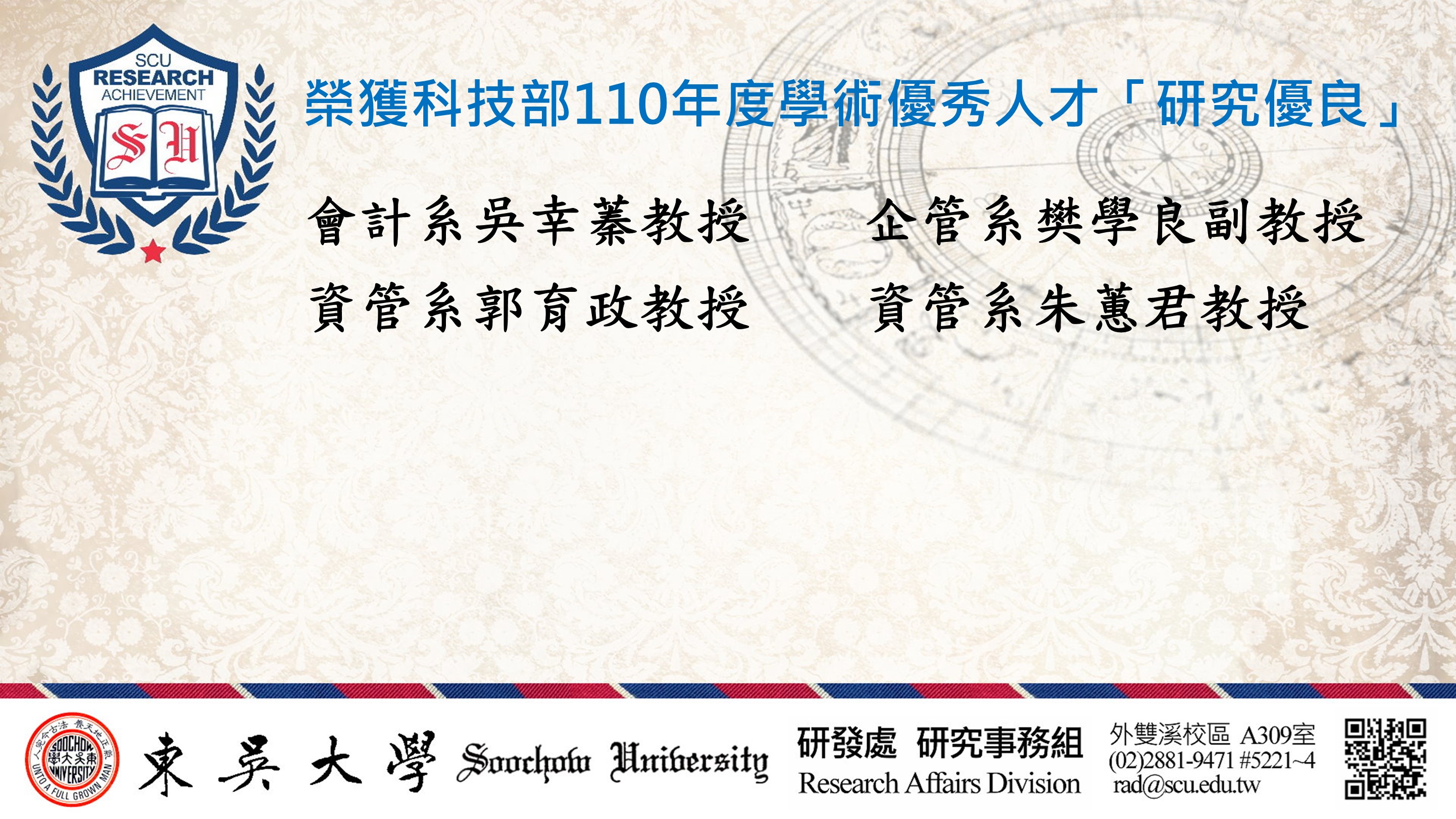 圖片標題:投影片5