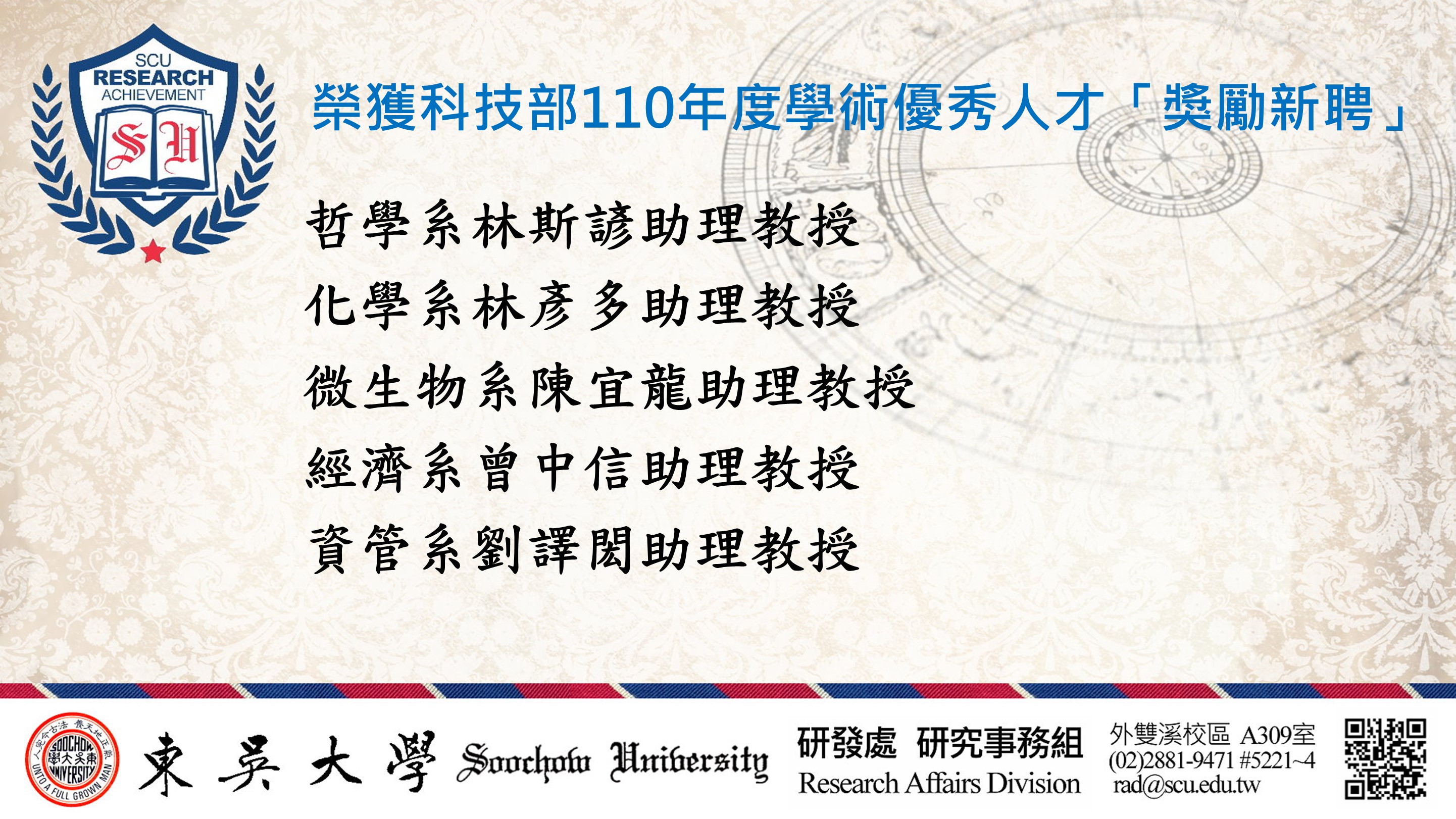 圖片標題:投影片6