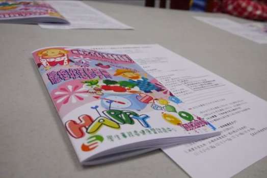 圖片標題:66e484b9fa8c0583bc092f98ad0391805ee8740d