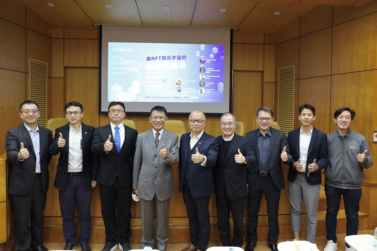 圖片標題:「東吳永豐數金論壇」與會貴賓合影