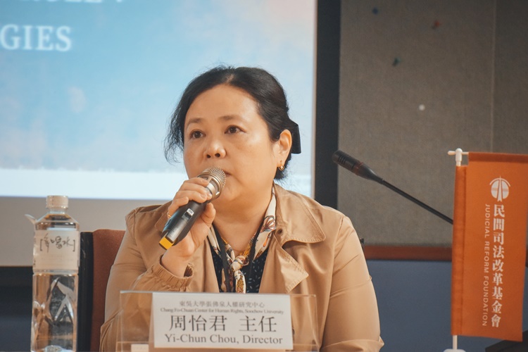 圖片標題:人權日國際研討會照片(3)